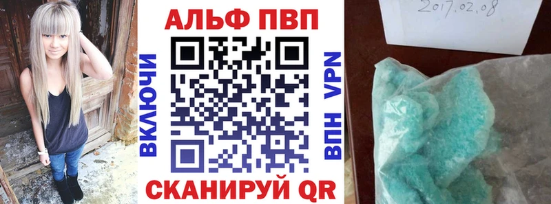 Купить закладку ГЕРОИН  Меф  Гашиш  Канабис  КОКАИН  A-PVP  Приморск