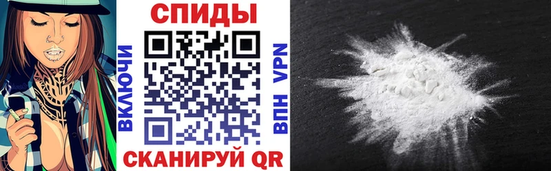 Купить закладки  Приморск  АМФ VHQ 