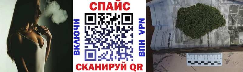 БУТИРАТ BDO  Купить закладки  Приморск 