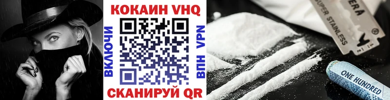КОКАИН Fish Scale  Купить  Приморск 