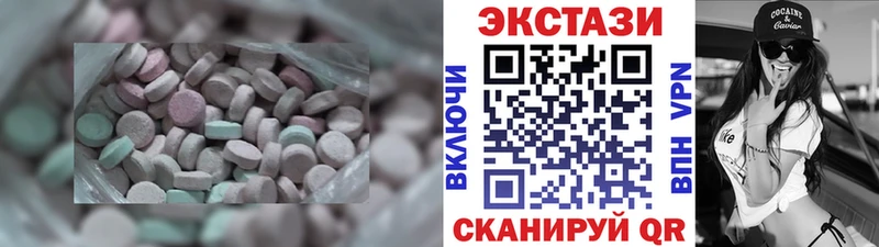 Ecstasy диски  Купить где  Приморск 