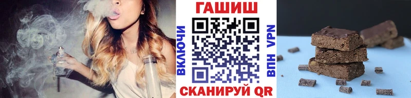 ГАШИШ индика сатива  Купить  Приморск 