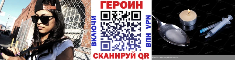 Купить  Приморск  ГЕРОИН Афган 