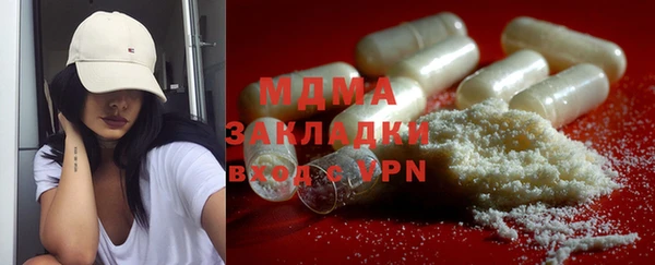 дистиллят марихуана Армянск