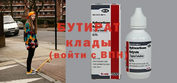 тгк Балабаново