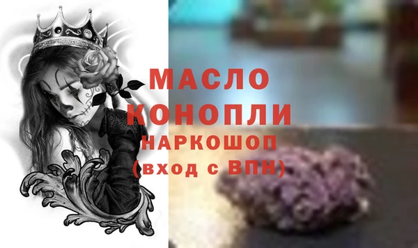 спайс Аркадак