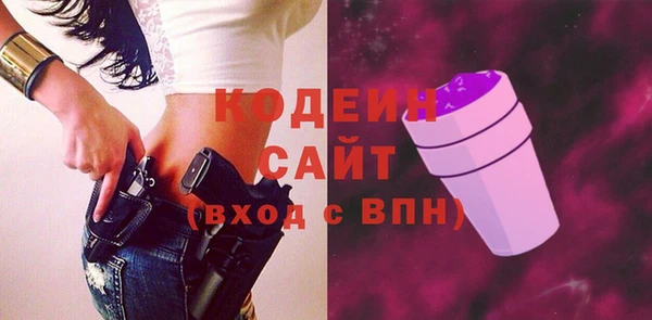 героин Арсеньев