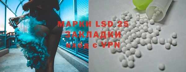 дистиллят марихуана Армянск