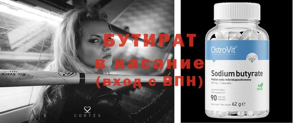 героин Арсеньев