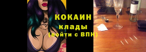 дистиллят марихуана Армянск