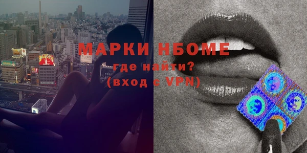 каннабис Балахна