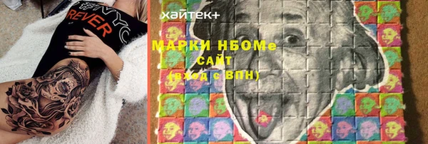 героин Арсеньев
