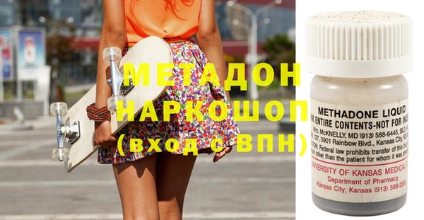 героин Арсеньев