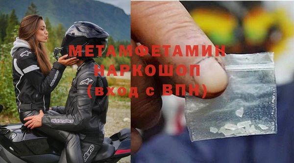 меф VHQ Баксан