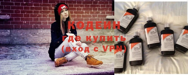 дистиллят марихуана Армянск