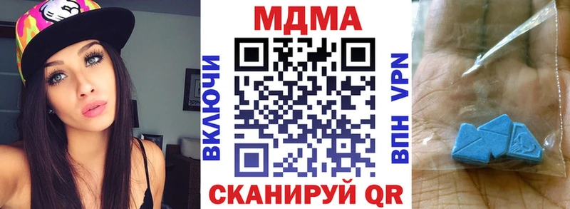 Купить  Приморск  МДМА crystal 