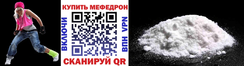 МЕФ кристаллы Приморск