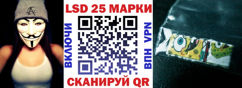 Марки NBOMe 1,5мг Приморск