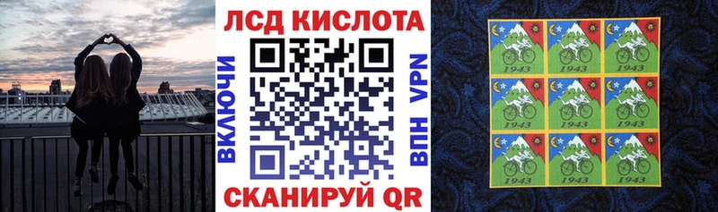 Купить  Приморск  Марки 25I-NBOMe 1,8мг 